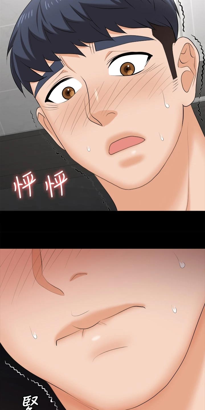 第143章：难过25