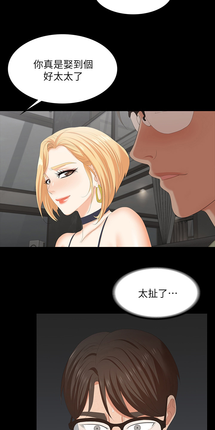 第87章：传奇1