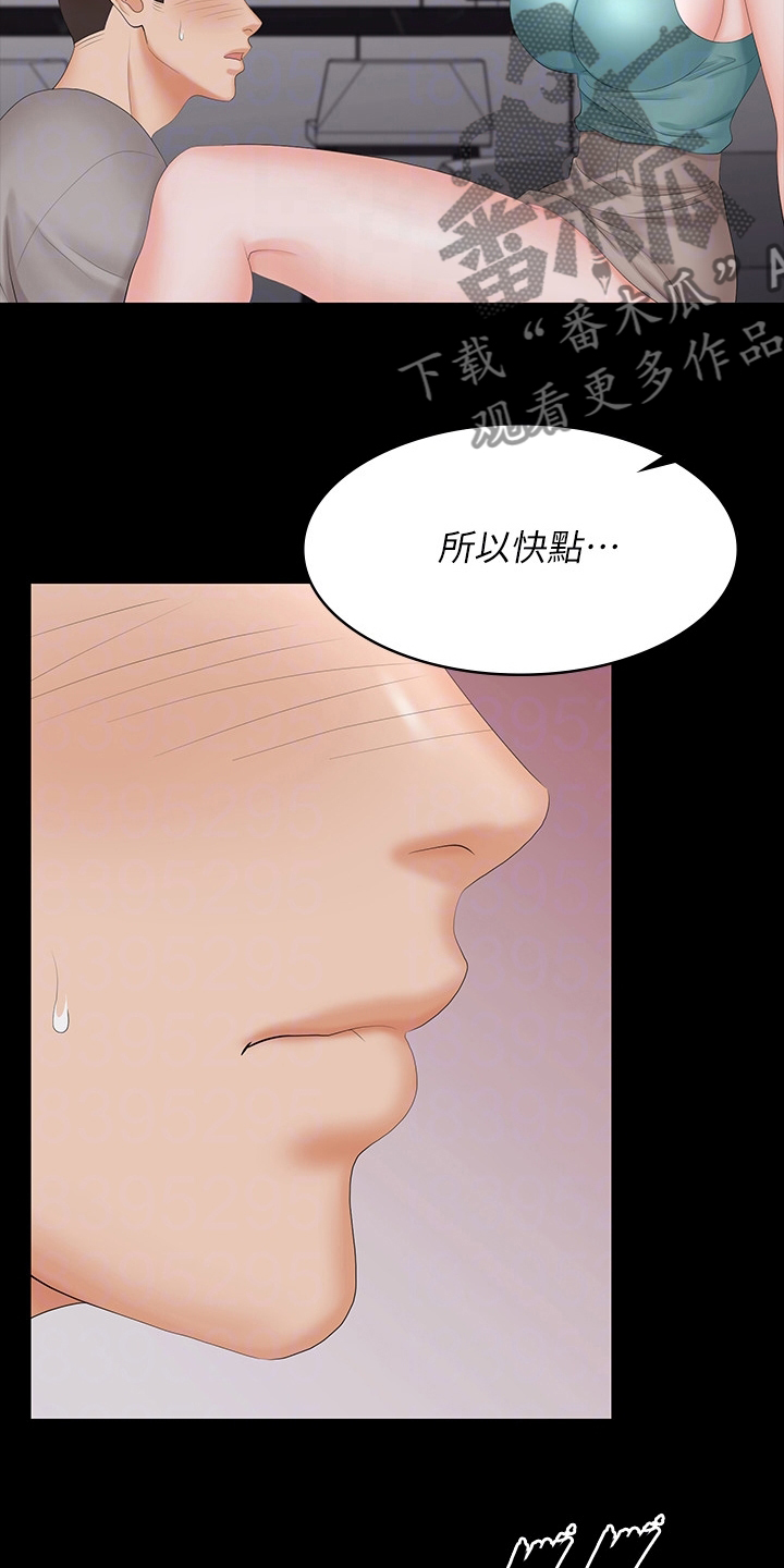 第105章：治疗5
