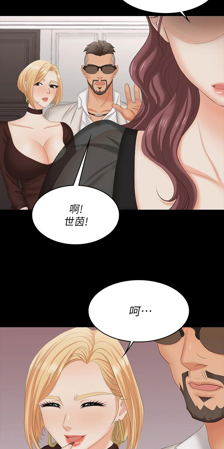 第123章：太美了14