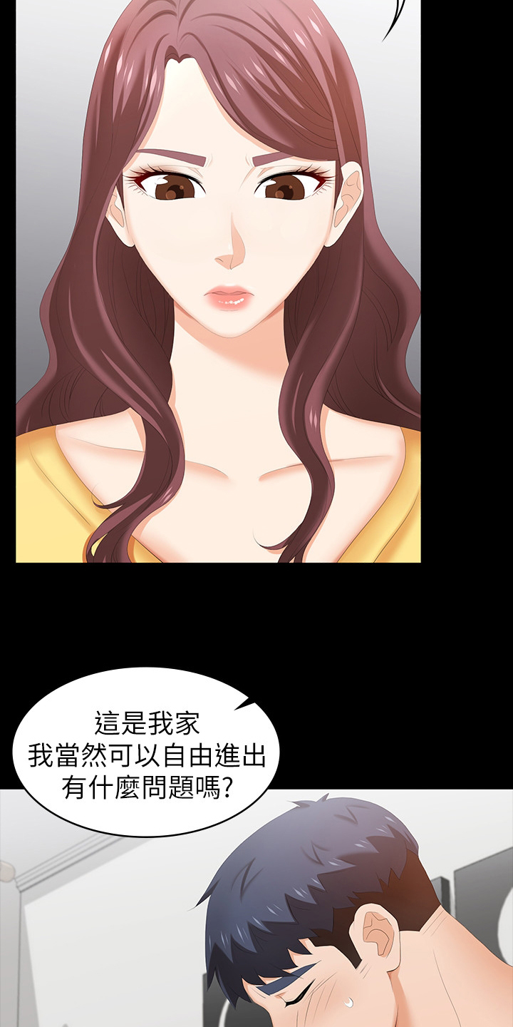 第58章：等着瞧18