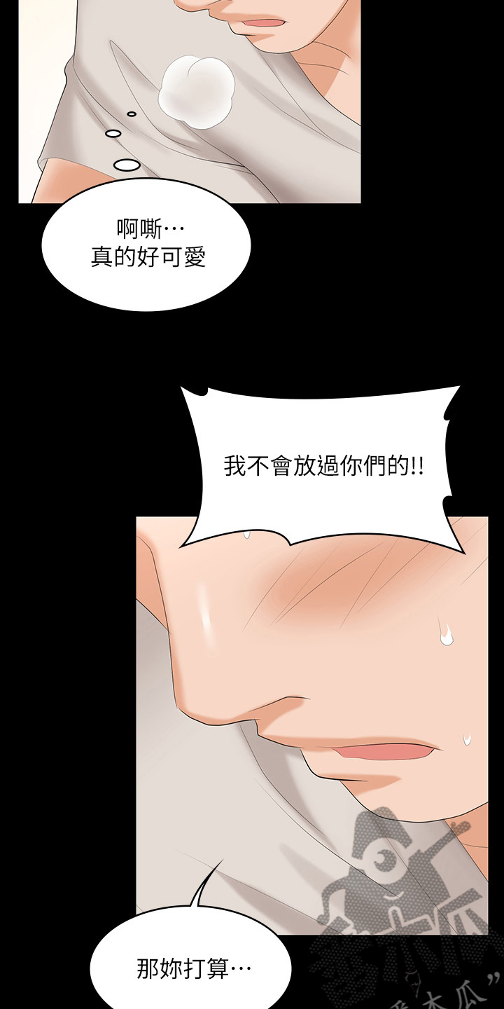 第93章：大意了1