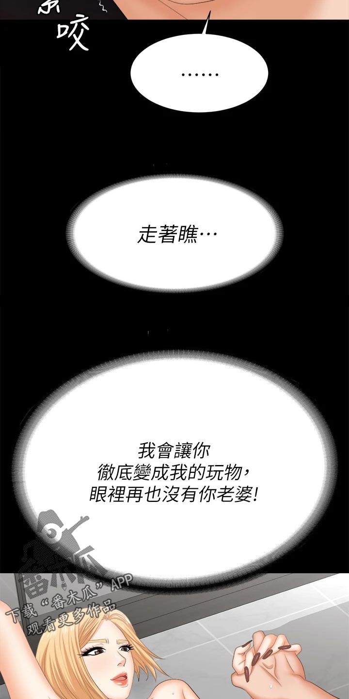 第143章：难过26