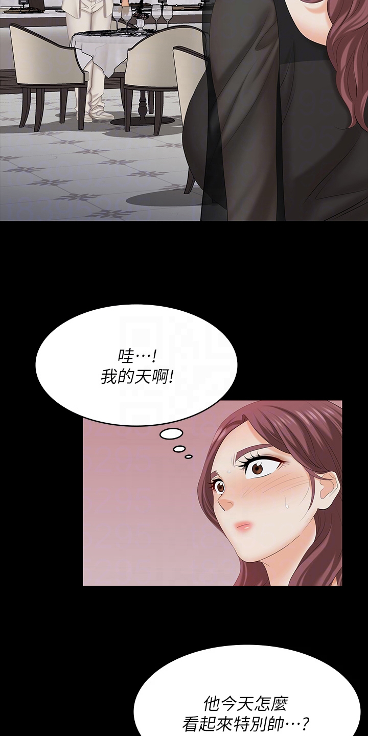 第122章：有眼光18