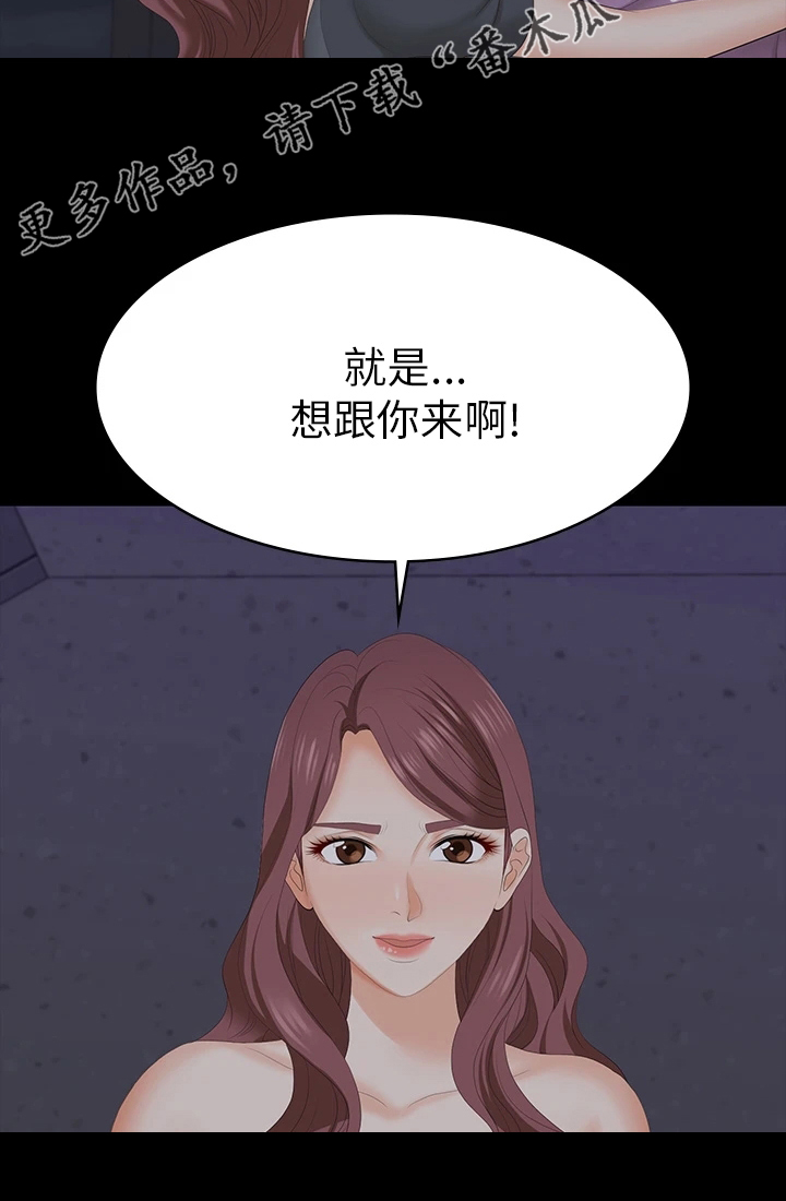 第120章：欲擒故纵19