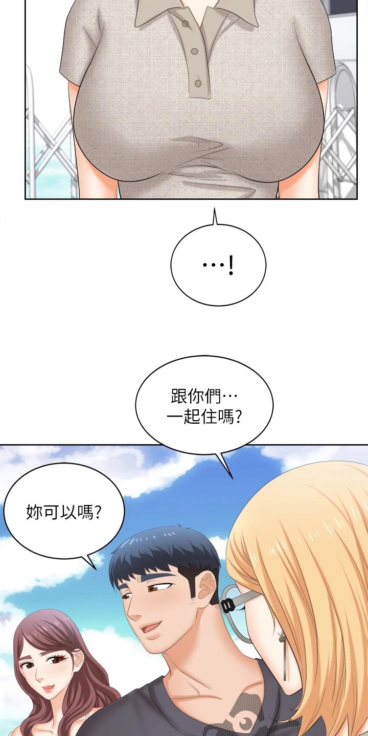 第153章：新的国王【完结】19