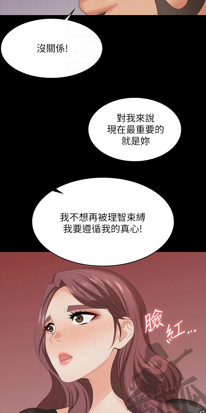 第124章：证明7