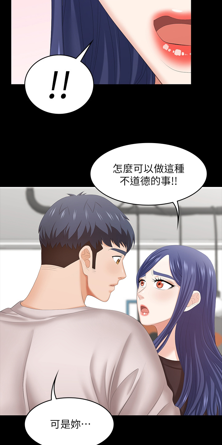 第72章：先玩到这15