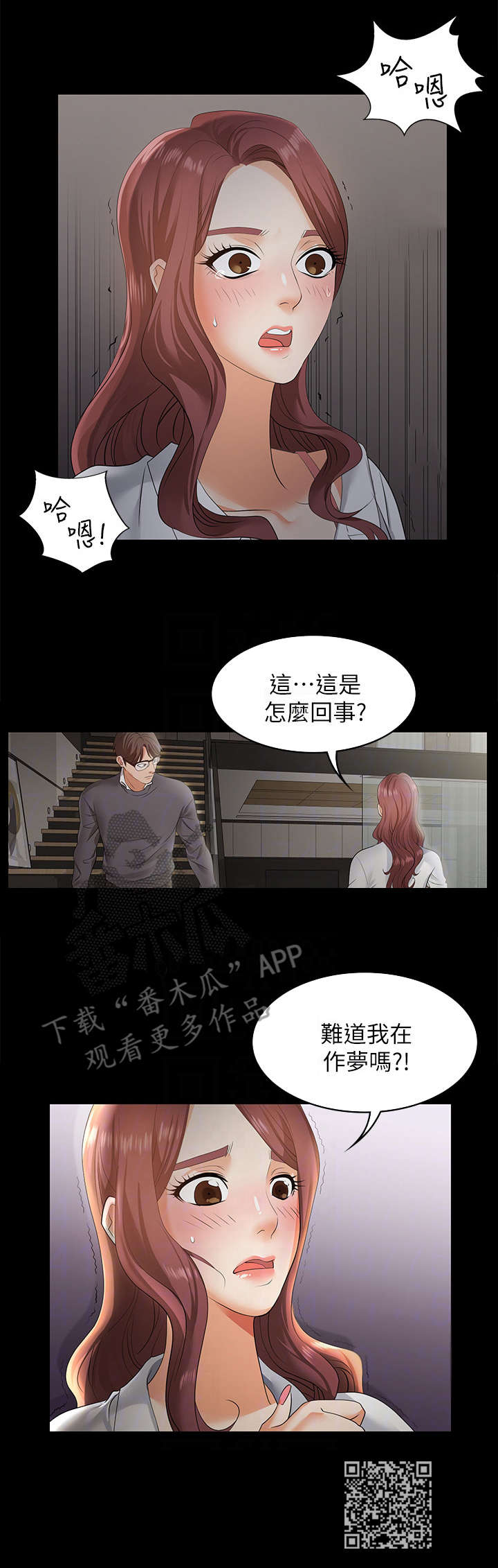 第5章：乐曲10