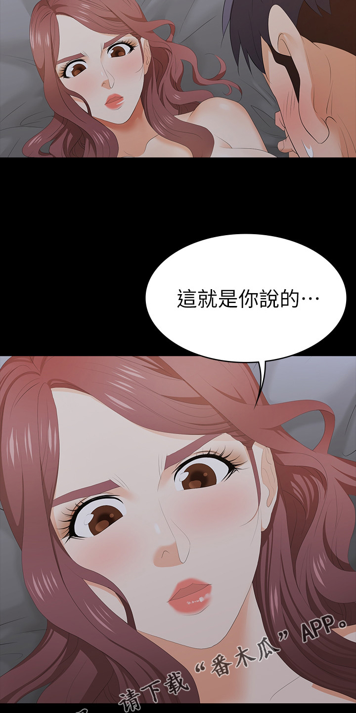 第38章：越界1
