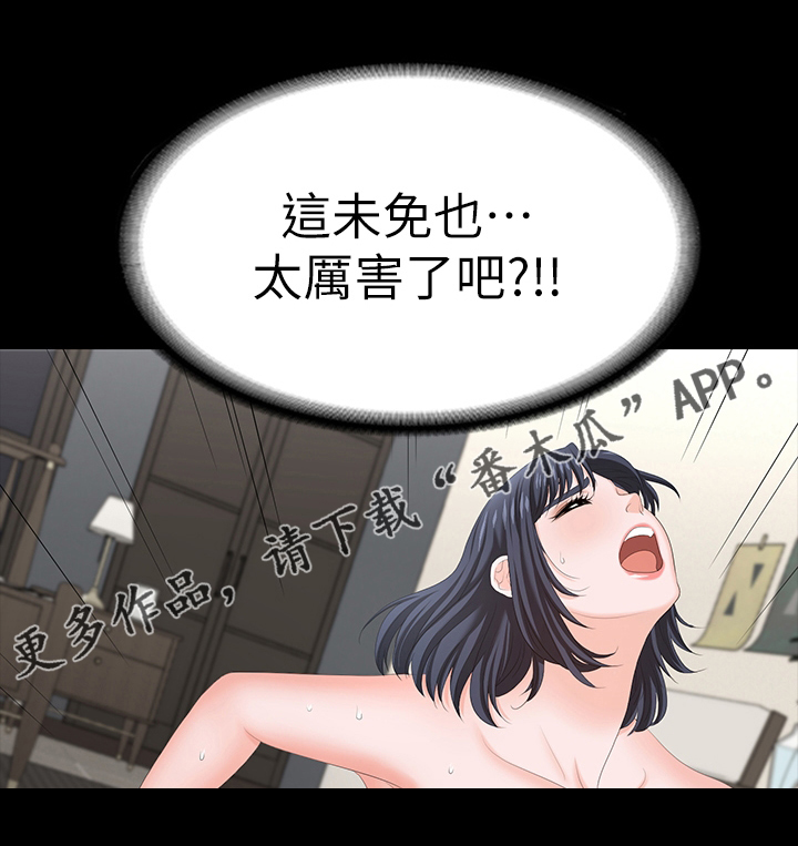 第93章：大意了16