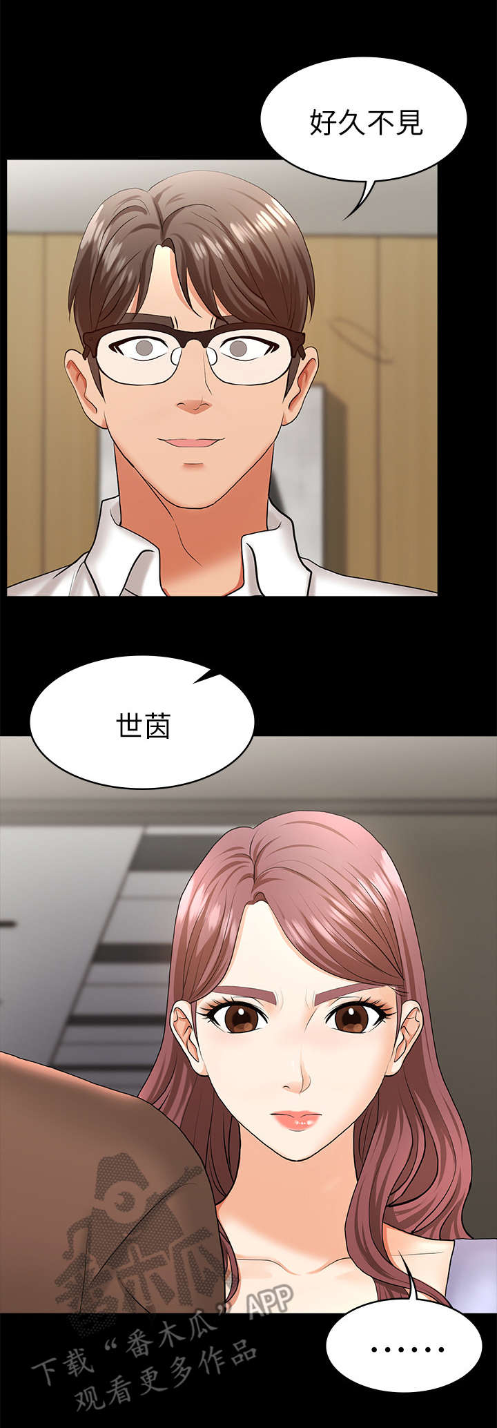 第14章：无奈11