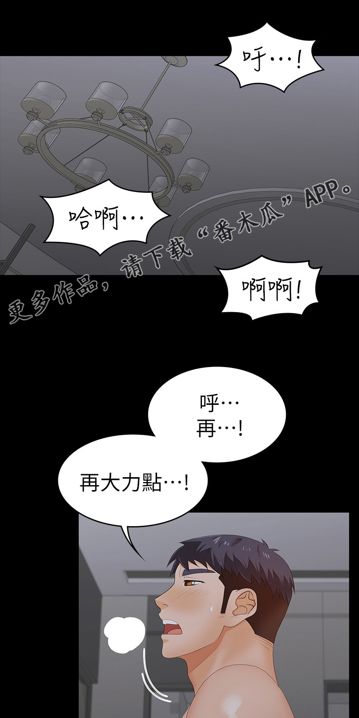 第40章：占有0