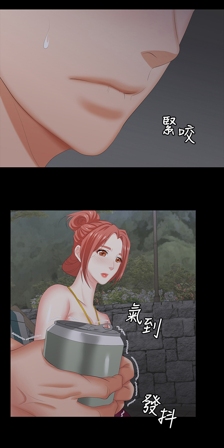 第63章：好好睡吧9