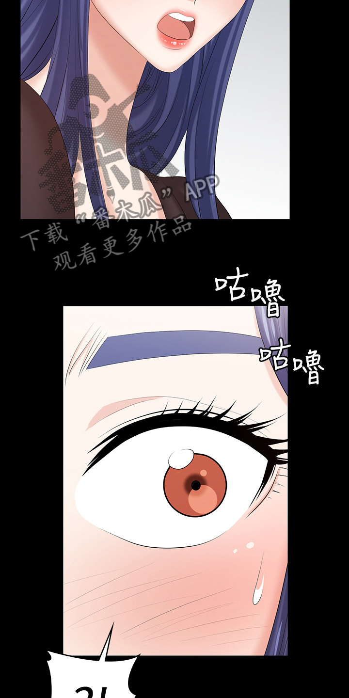 第71章：什么情况15
