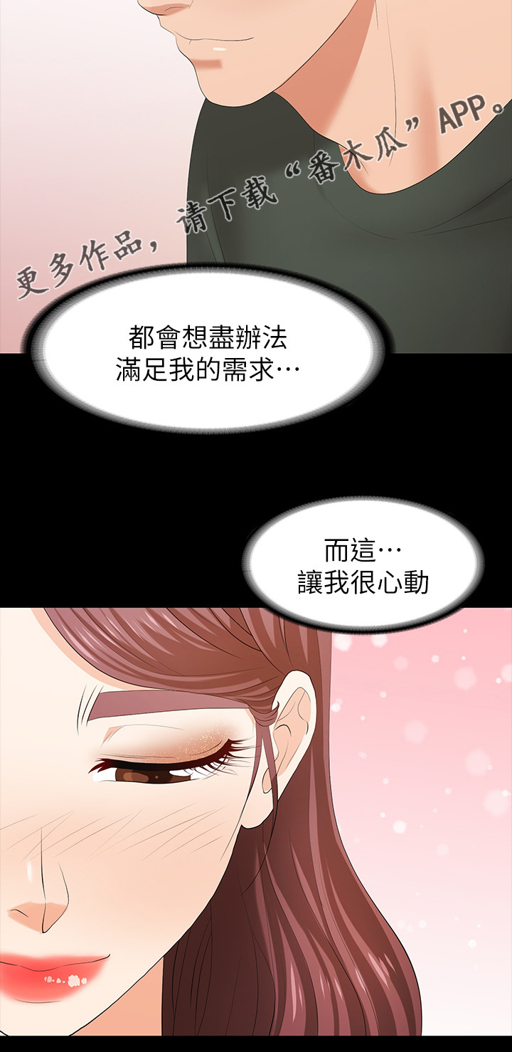 第42章：满足19
