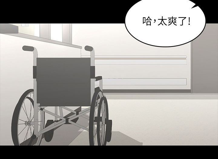 第70章：优越感6
