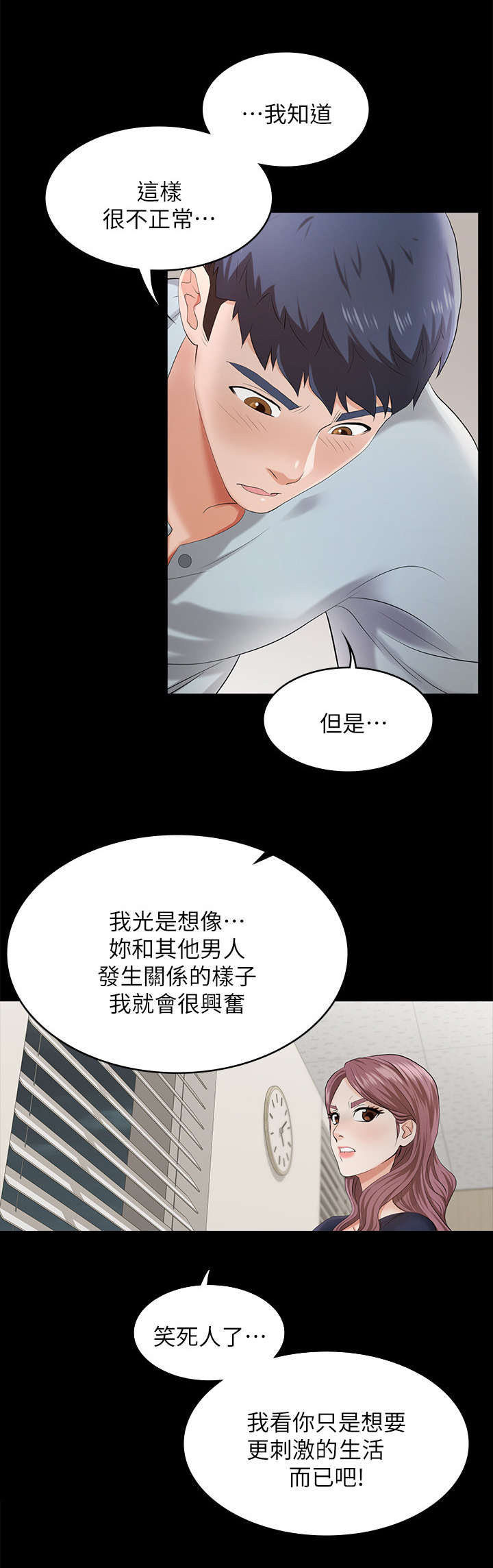 第14章：无奈1