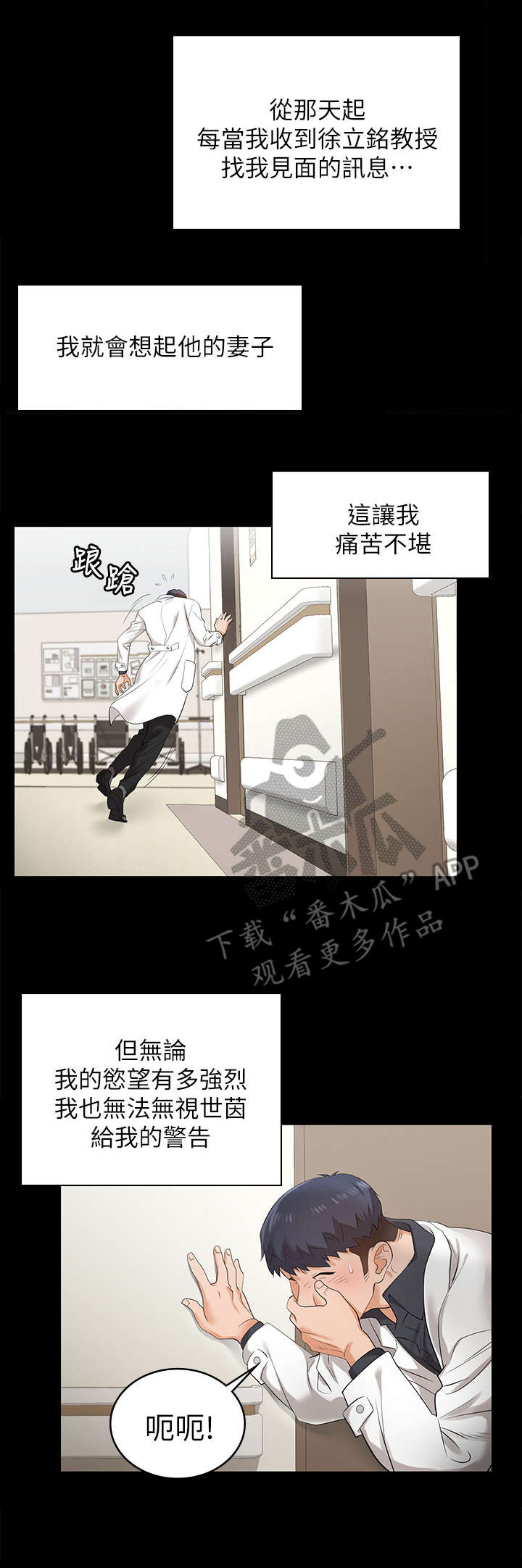 第9章：看病0