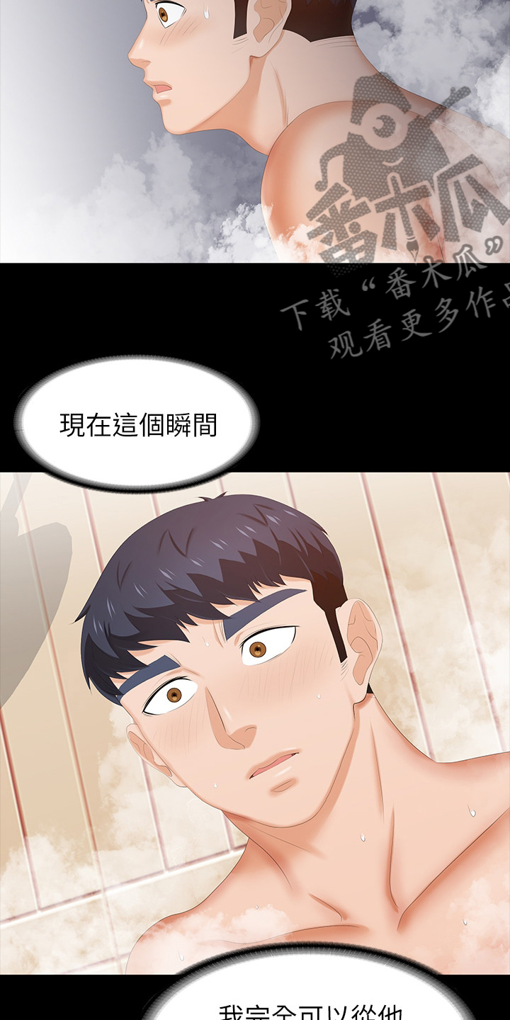 第62章：惩罚9