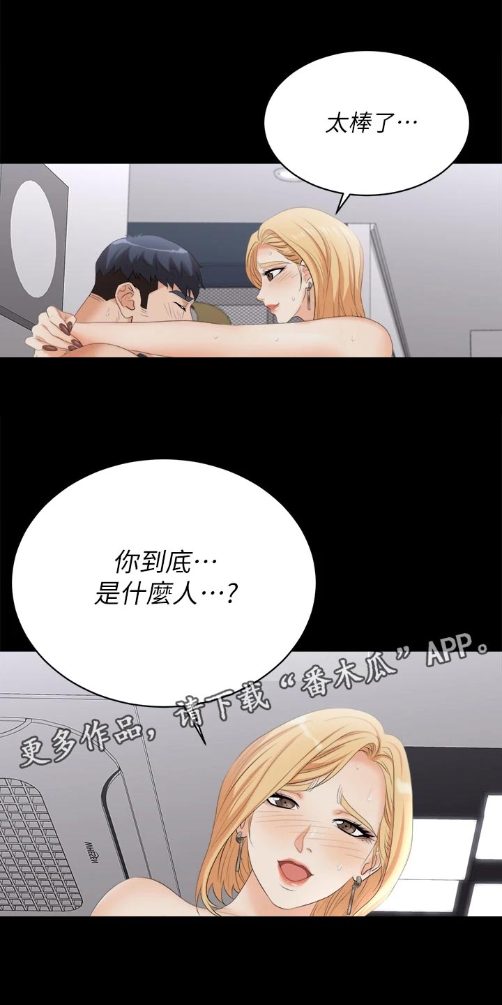 第148章：不速之客0