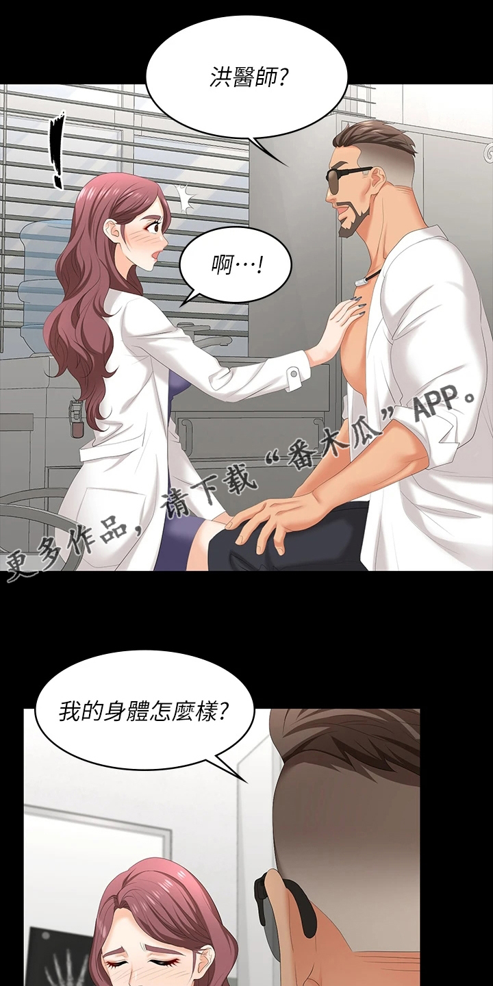 第116章：邀请0