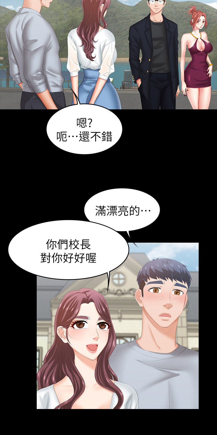 第60章：别墅2