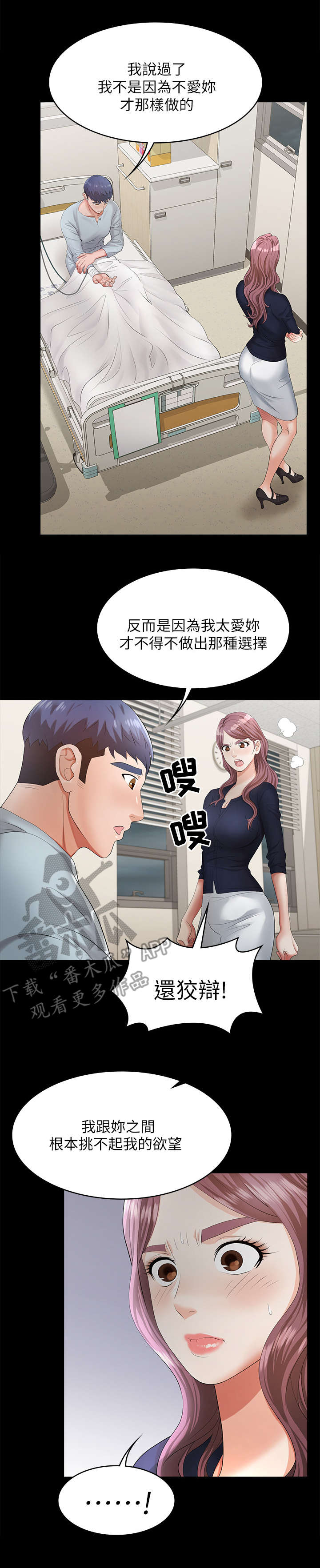 第14章：无奈0