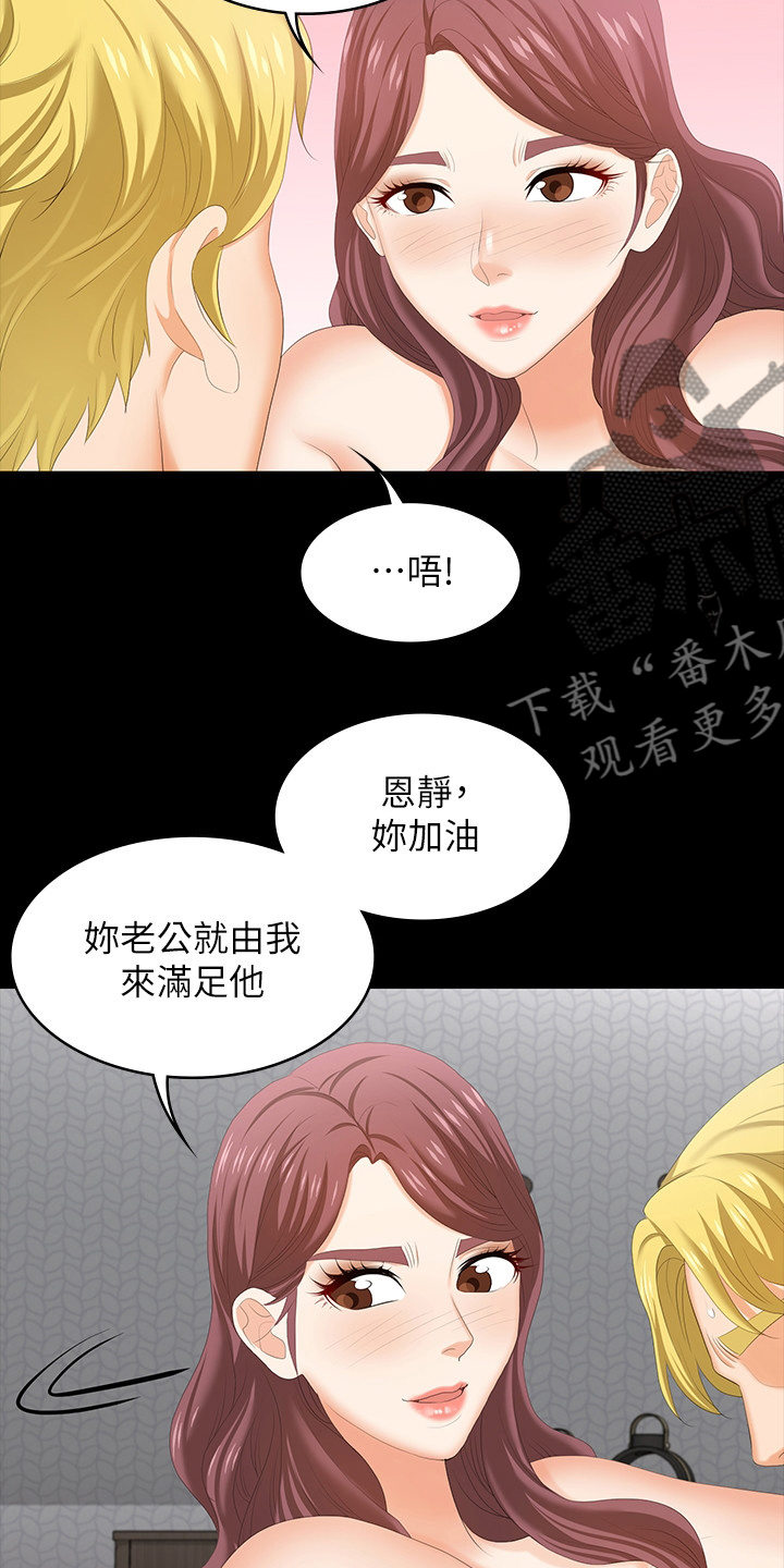 第93章：大意了10