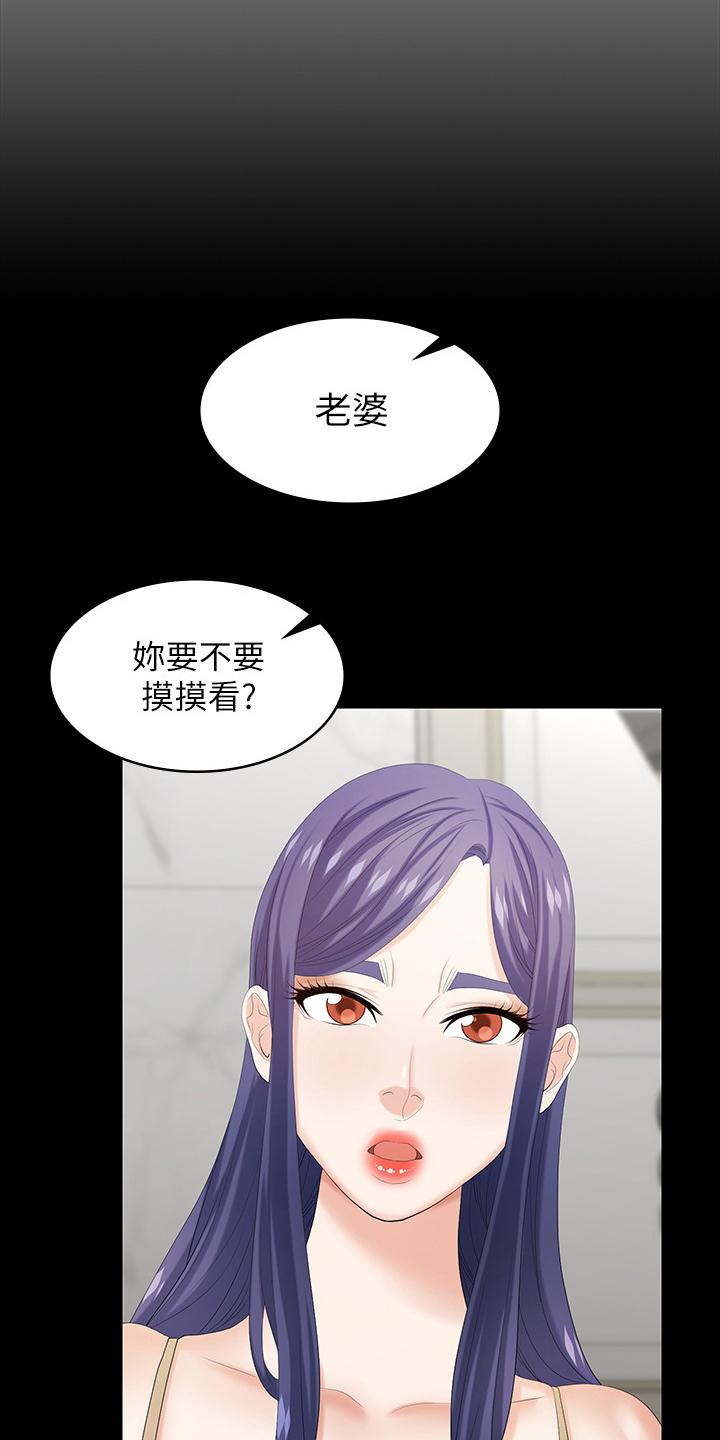 第68章：装醉7