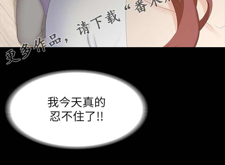 第89章：又想干嘛21