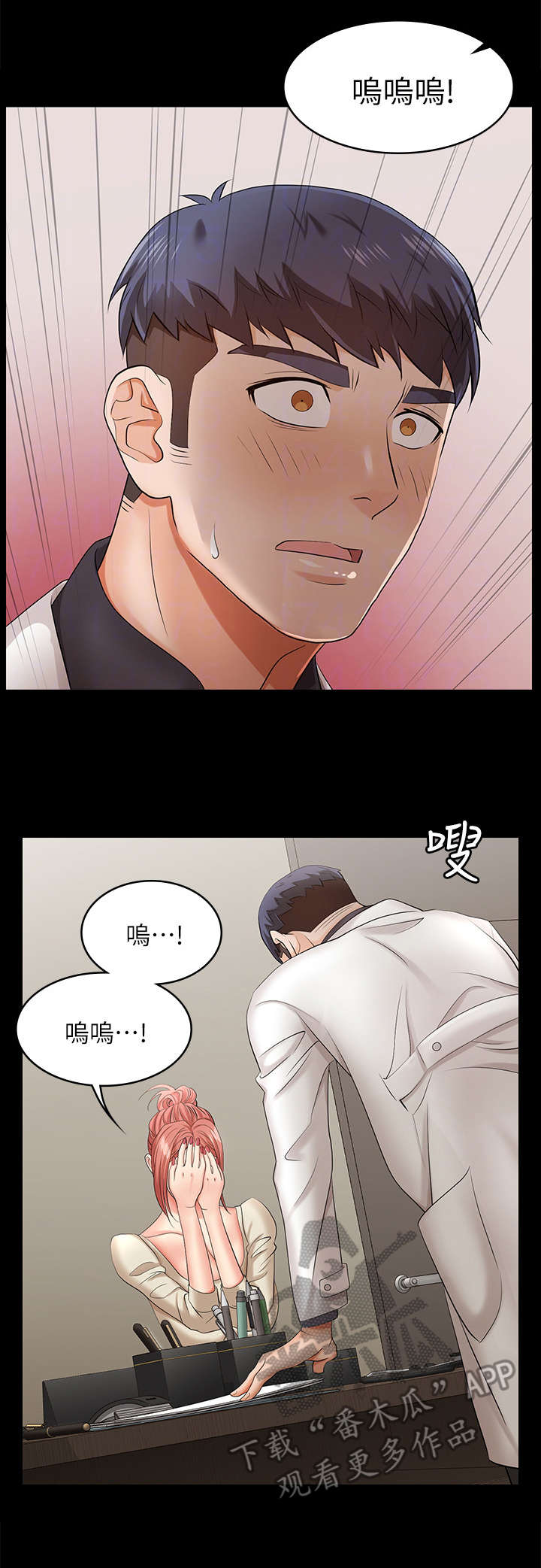 第11章：治疗0