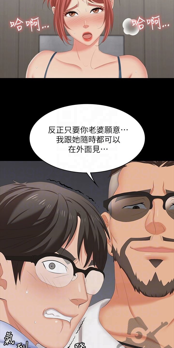 第111章：一起吃饭13