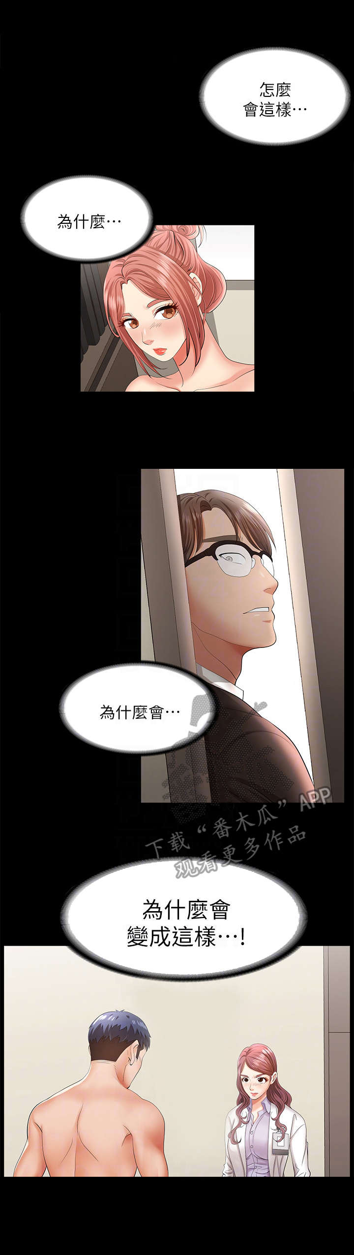 第13章：自杀0