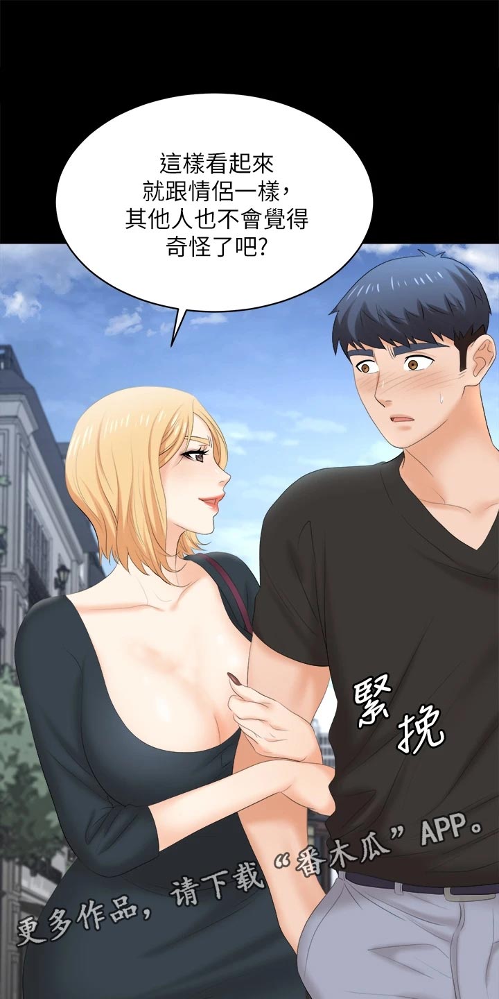 第147章：真实与面具0