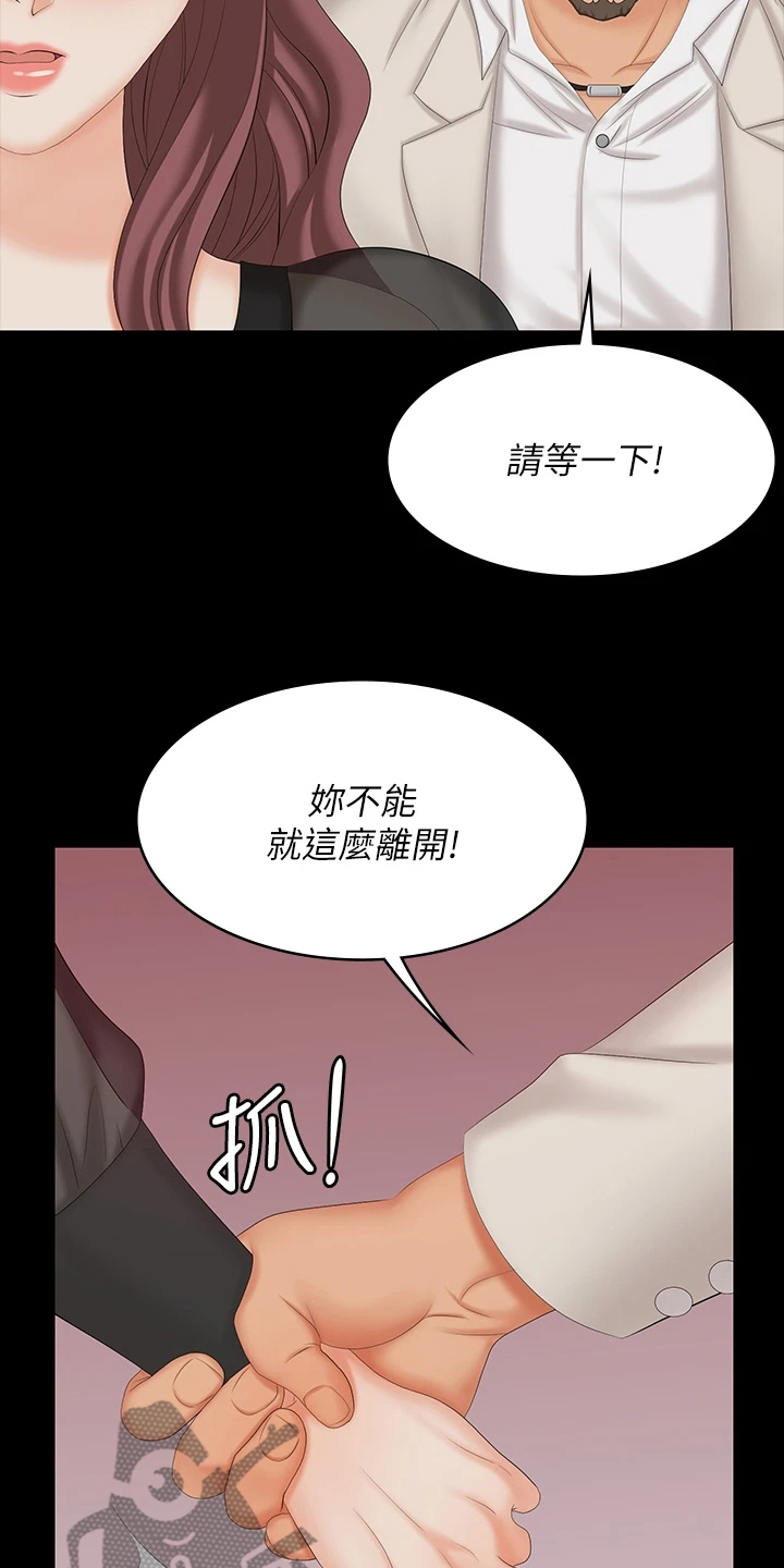 第123章：太美了22