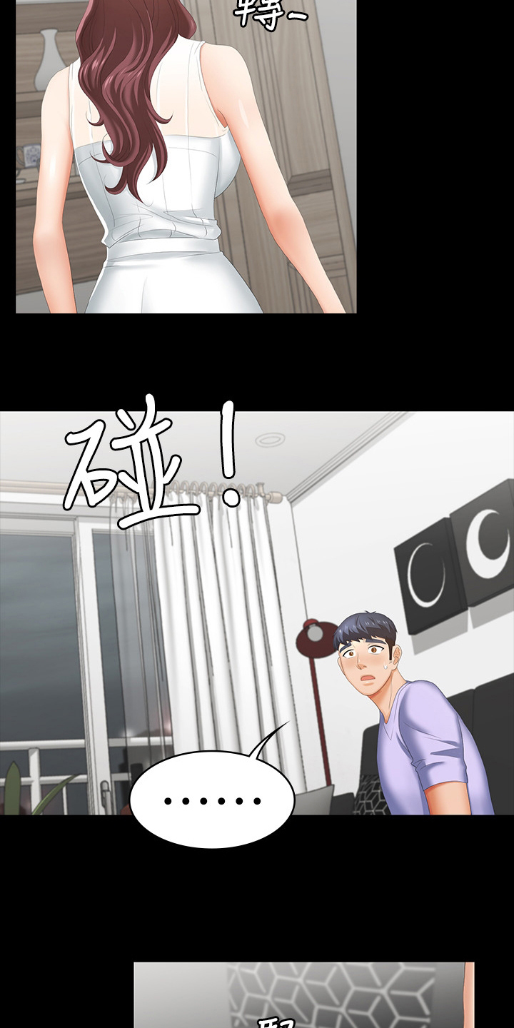 第49章：代价14