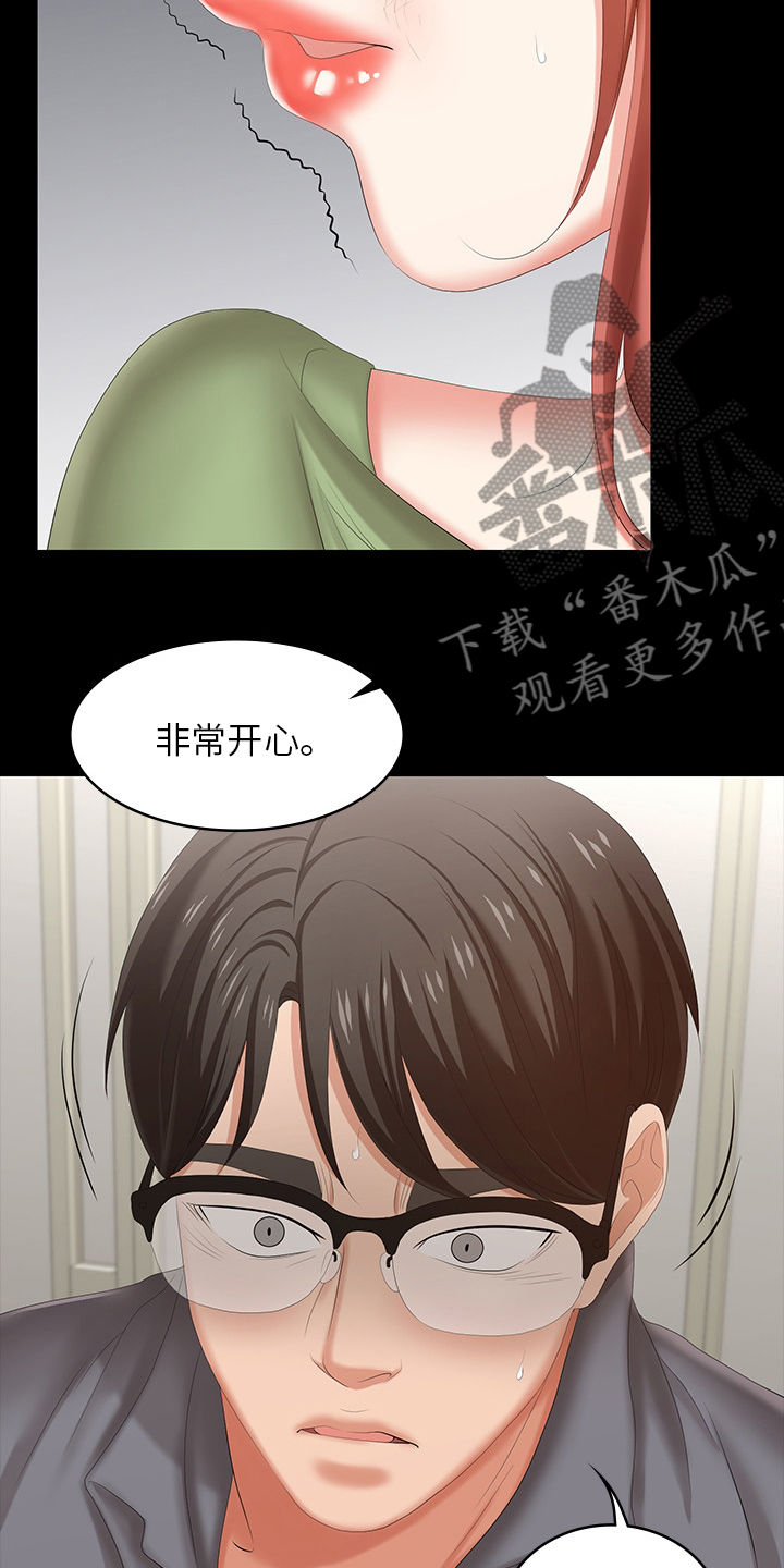 第82章：意犹未尽18