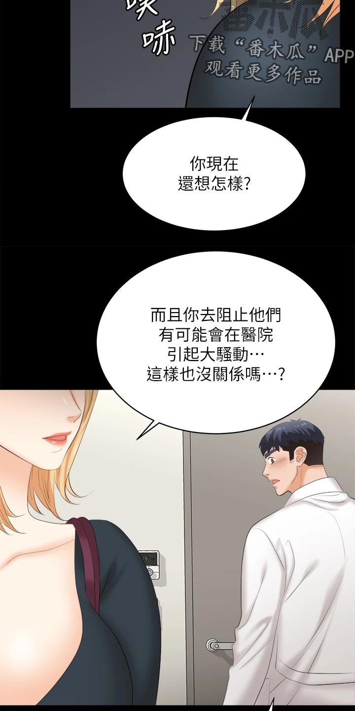 第146章：约会9