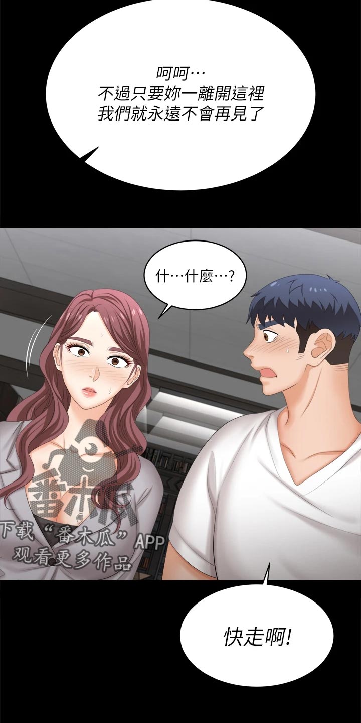 第150章：残忍8