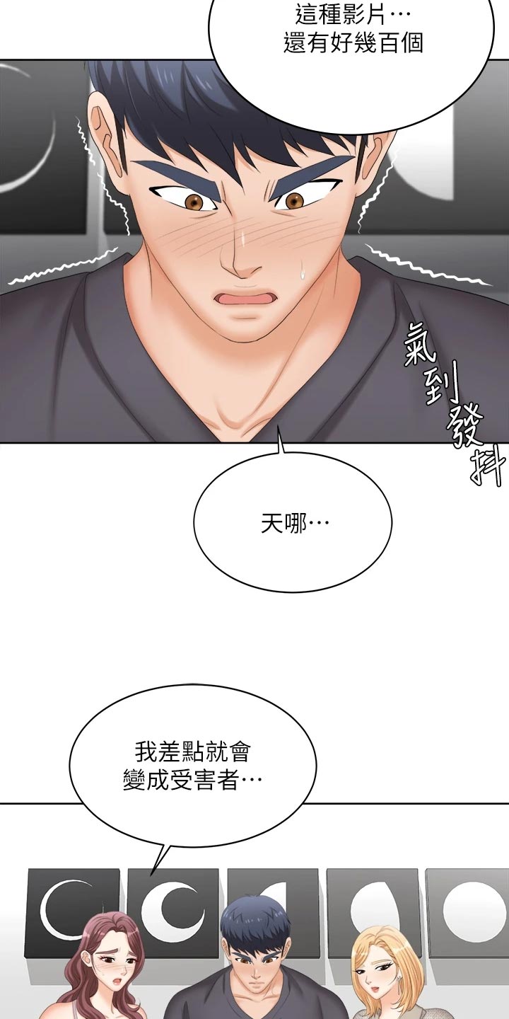 第152章：斩草除根25