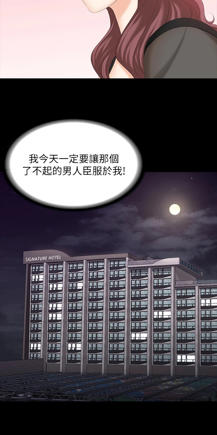 第122章：有眼光14