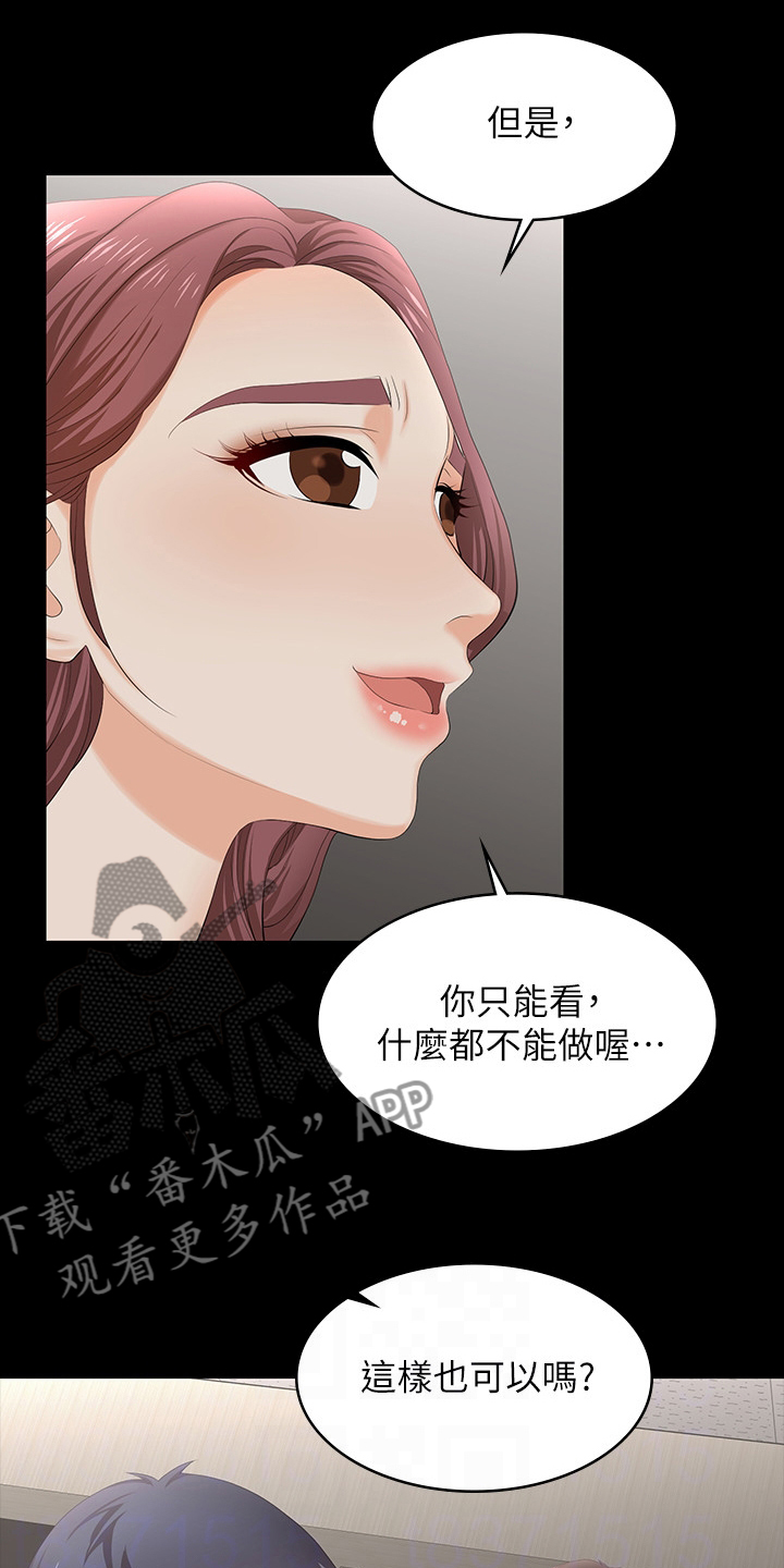 第99章：你高兴就好11