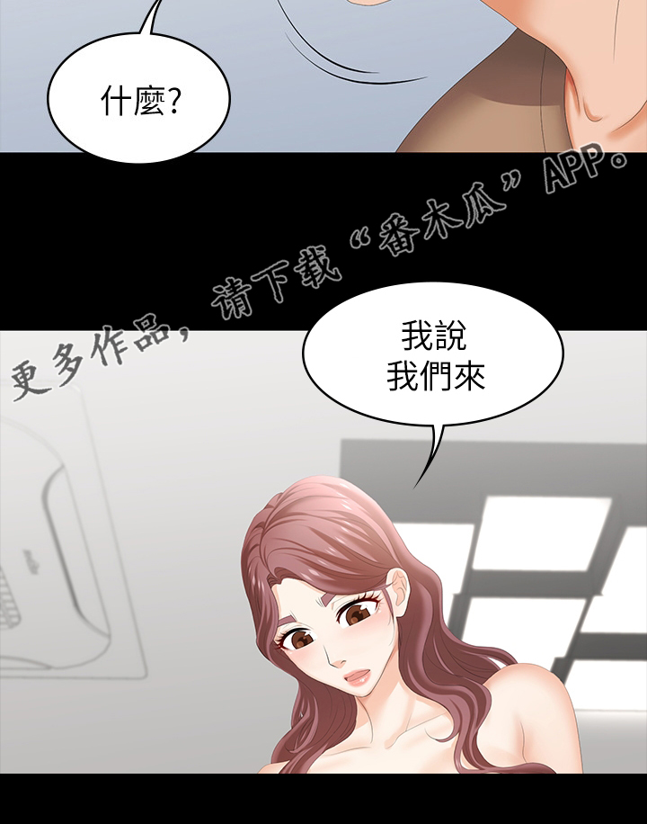 第58章：等着瞧21