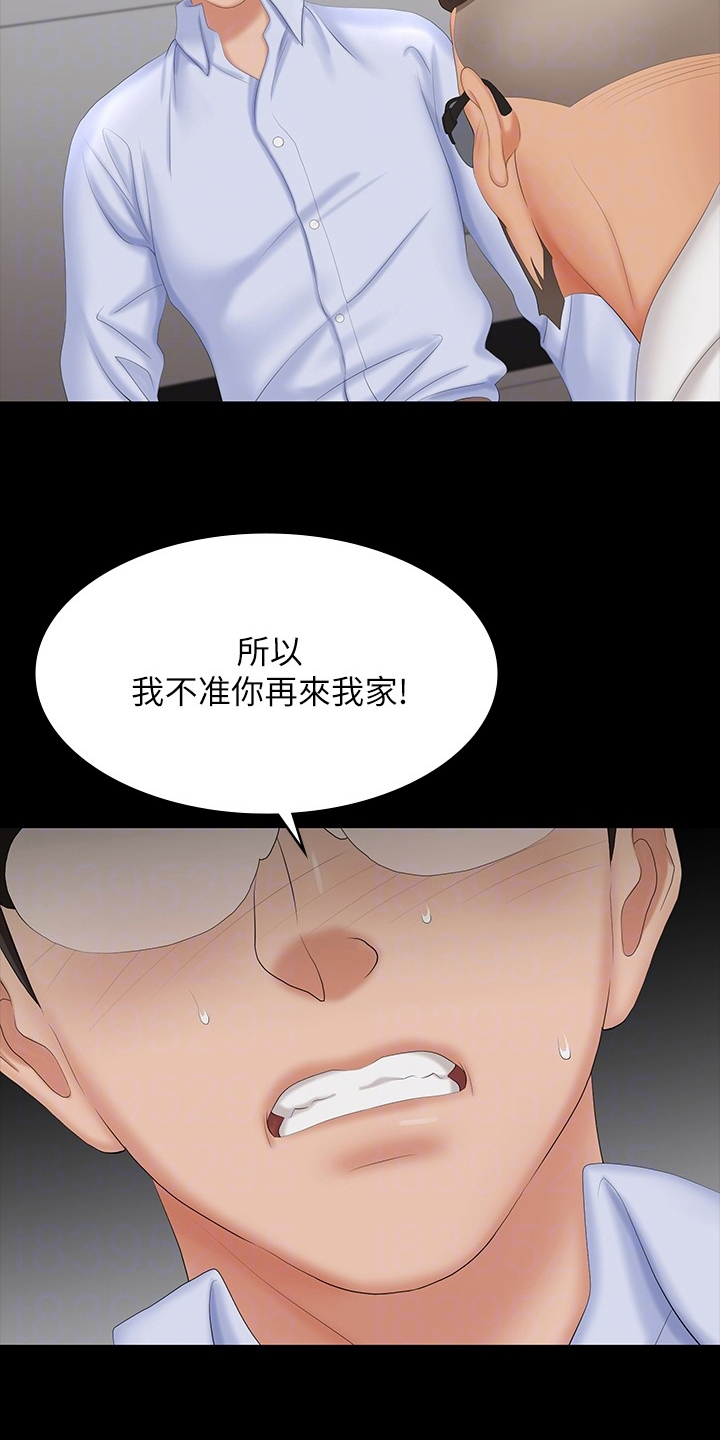 第112章：可笑10