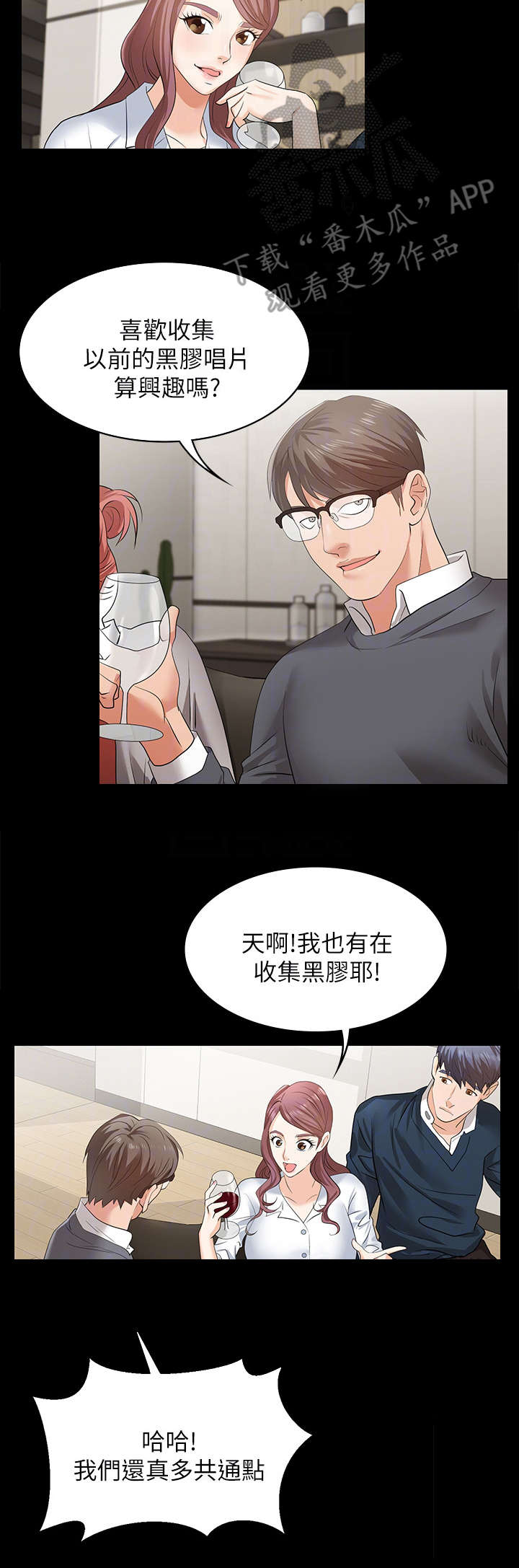 第4章：兴趣7