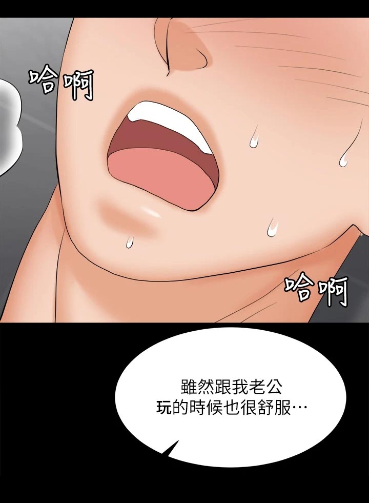 第144章：无能为力9
