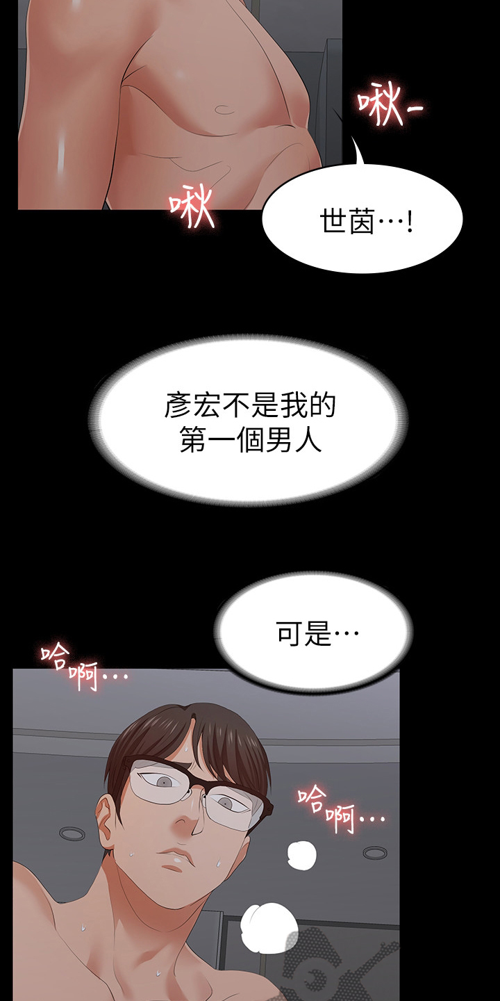 第36章：报复1