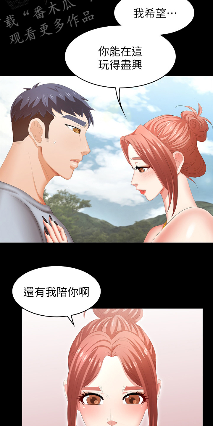 第60章：别墅12