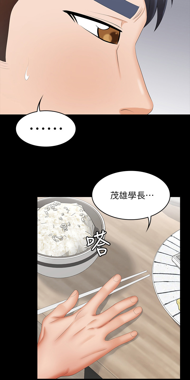 第69章：主导权20